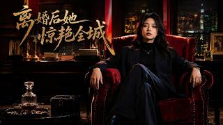 After Divorce, She Dazzles the City