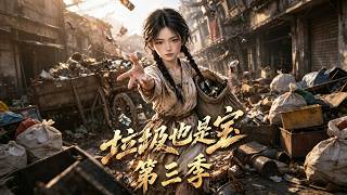 Garbage Treasures Season 3