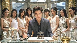 重生2000：詞條奇緣
