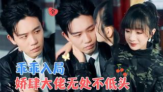 疯批美人与深情太子复仇记