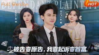 The Defendant Turned Plaintiff: I Became a Billionaire by Suing