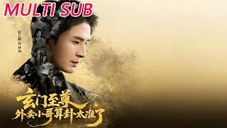 The Supreme Taoist: The Delivery Guy's Fortune-Telling Is Too Accurate