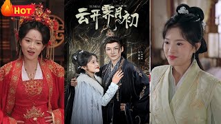 霁月如初：都市情感逆袭