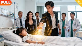 Good Deeds Get Rewarded