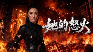 Her Fury