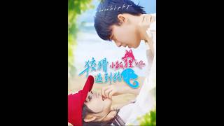 The Cunning Little Fox Meets the Loyal Dog