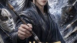 A Stroke of China, Painting All Realms