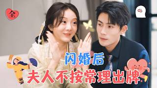 誤會婚書的玄學大佬