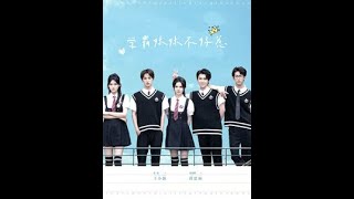 學霸妹妹不好惹