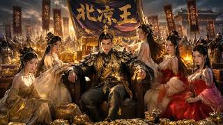 The Financial Tycoon Transmigrated as King of Northern Liang