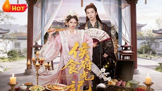 The Gourmet Days of Marquis Manor