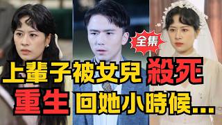 救贖之路