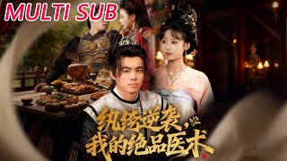 我有一部未来手机