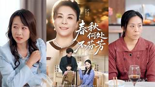 Fragrance Everywhere, Through the Seasons