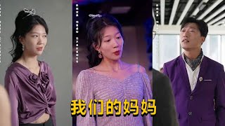 我們的媽媽