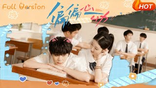 Just Can't Help Falling for You