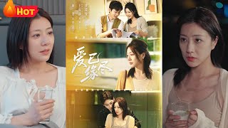 爱已缘尽