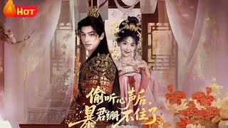 The Tyrant Can't Hold It In After Overhearing Her Thoughts