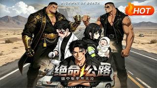 Desperate Highway: The Rider Who's Not Too Cold