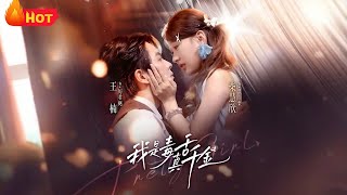 The Sassy True Heiress