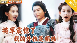 青銅神鼎：穿越與救贖