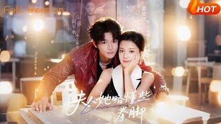 My Lady Knows a Little Kung Fu