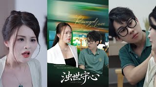 Guarding the Heart in a Turbulent World