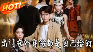 Identity Is What You Make of It When Away from Home