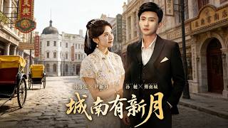 Crescent Moon Over South City