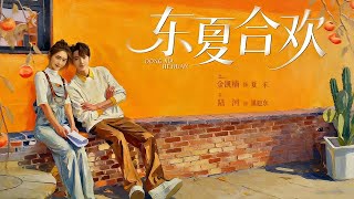 Dong & Xia: The Fated Union