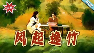 Wind Rises in Yi Zhu