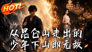 Teen from Kunlun: Unstoppable as He Descends