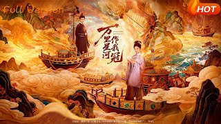 My Crown of Ten Thousand Miles of Stars