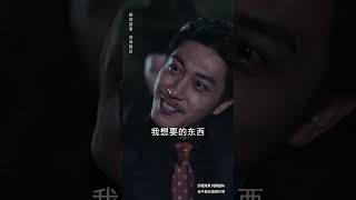 家門被滅後我立地成仙