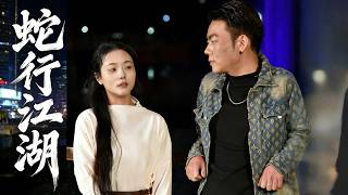 Snake in the Corporate Jungle