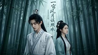 Moonlit Deception: Contract Bride's Vow