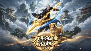 Eternal Slumber: Return of the Invincible Season 3