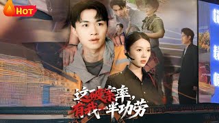 I Deserve Half the Credit for This Solve Rate