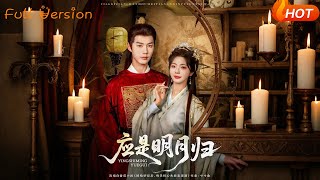 Fated Reunion by Moonlight