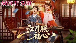 The Moon Over the River Shines on the Blessed Heart