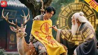 逆天徒兒下山後，三張婚書震都市