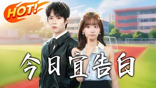 Today Is Perfect for Confession