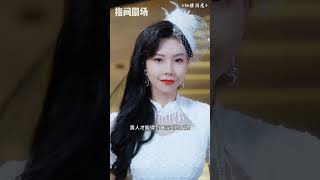 我的餘生，衹有複仇