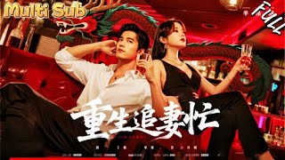 Reborn CEO: Atoning, Spoiling Wife, and Earning Ten Billion