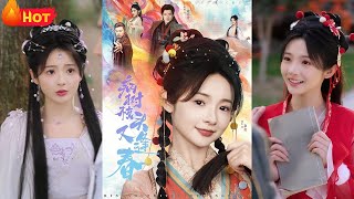 病樹枝頭又逢春