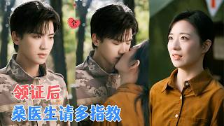 The 'Cold Iron Tree' I Saved Is Now My Overprotective Husband