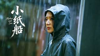 【首发】❤️‍🔥 小纸船 AI短剧