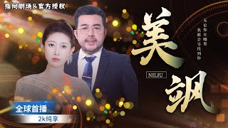 隱姓埋名的真大佬逆襲記