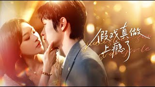 Addicted to the Fake Marriage