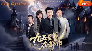 The Supreme Emperor in Modern City